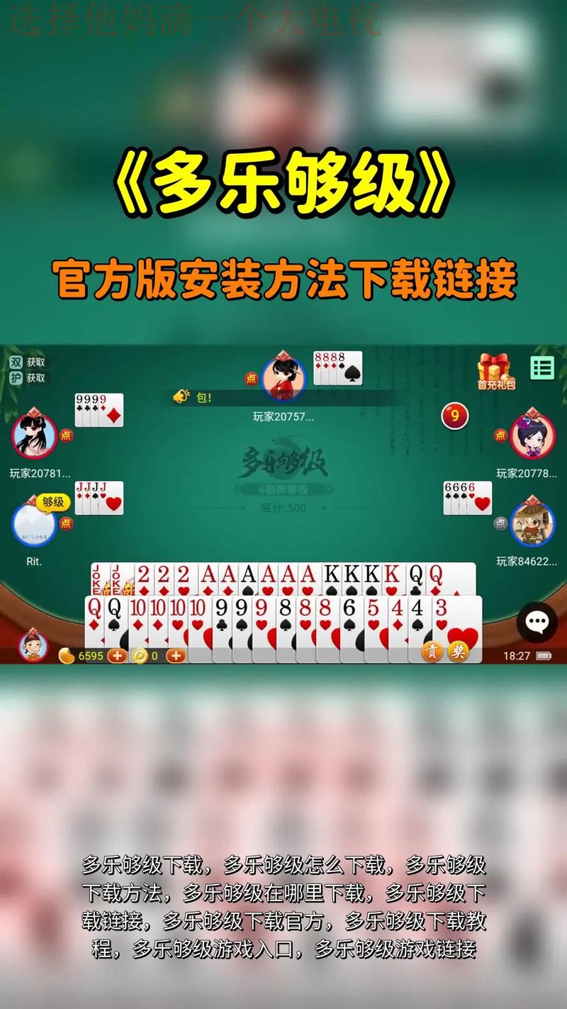 乐动娱乐下载链接最新版安装教程