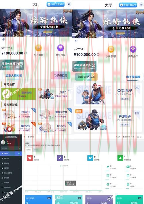 亚游登录入口平台官网体验 亚游登录入口平台官网体验