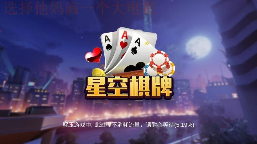 探索星空娱乐最新网站魅力 探索星空娱乐最新网站魅力