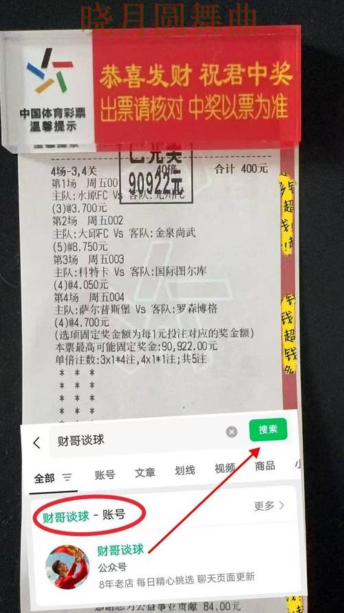 世界杯买球注册伤停信息对判断影响有多大